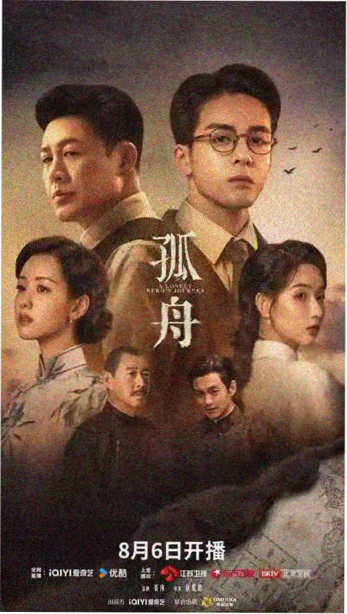 泰剧禁忌女孩